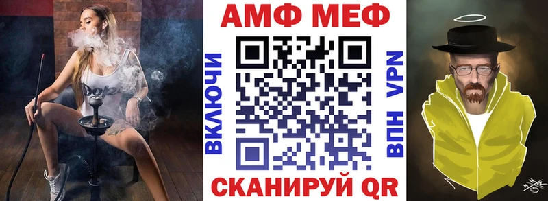 Amphetamine VHQ  магазин продажи наркотиков  Калязин 