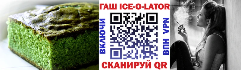 наркошоп  Калязин  Еда ТГК конопля 