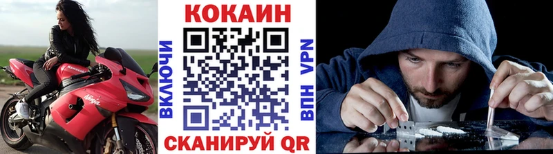 COCAIN Боливия  Калязин 