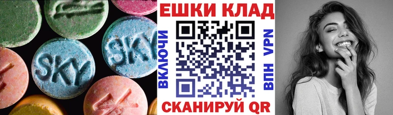 ЭКСТАЗИ 300 mg  Калязин 
