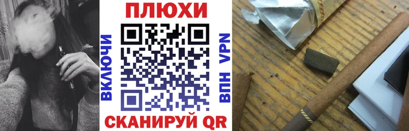 маркетплейс телеграм omg tor ГАШИШ гашик Калязин магазин продажи наркотиков