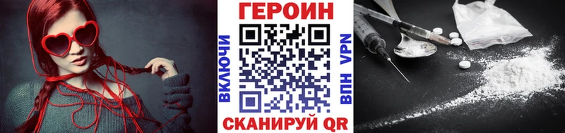 ГЕРОИН белый  магазин продажи   ОМГ ОМГ ТОР  Калязин 