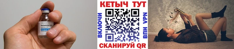 Кетамин ketamine  купить наркотики сайты  Калязин 