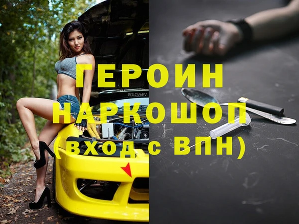 кокаин премиум Бабаево