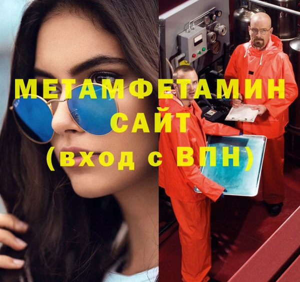 мет Алексеевка