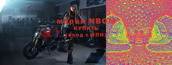 альфа пвп Ахтубинск