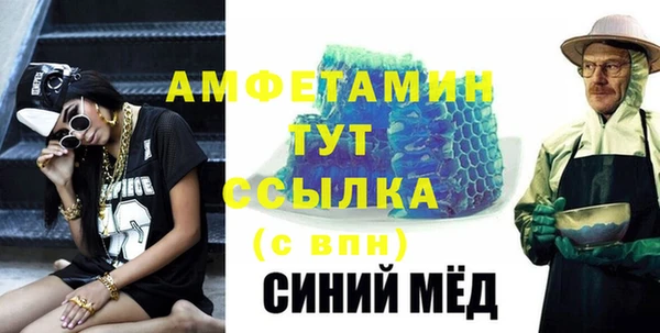 скорость mdpv Алзамай