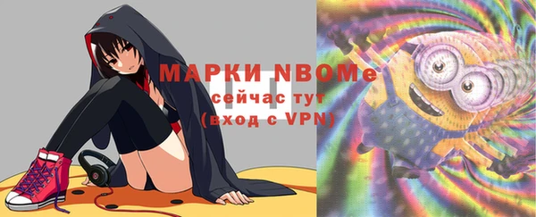 дживик Алексин