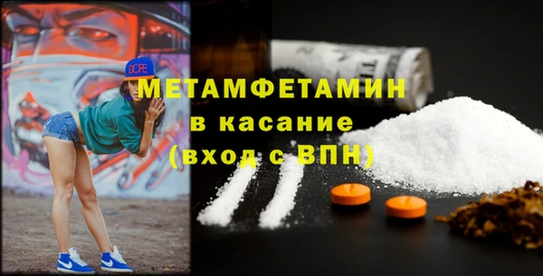 мет Алексеевка