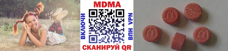 МДМА Molly  закладка  Калязин 