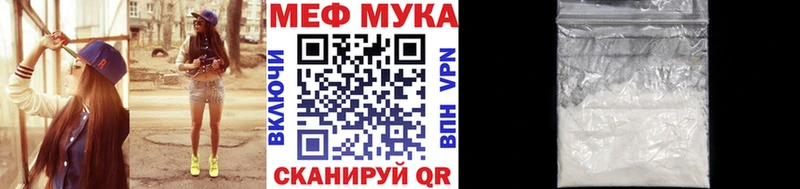 МЯУ-МЯУ кристаллы  Калязин 