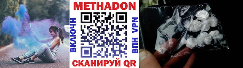 МЕТАДОН белоснежный  OMG сайт  Калязин 