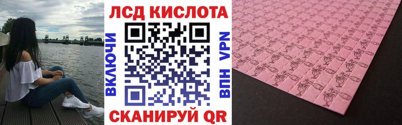 Марки 25I-NBOMe 1500мкг  Калязин 