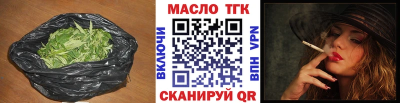 ТГК жижа  где найти наркотики  Калязин 